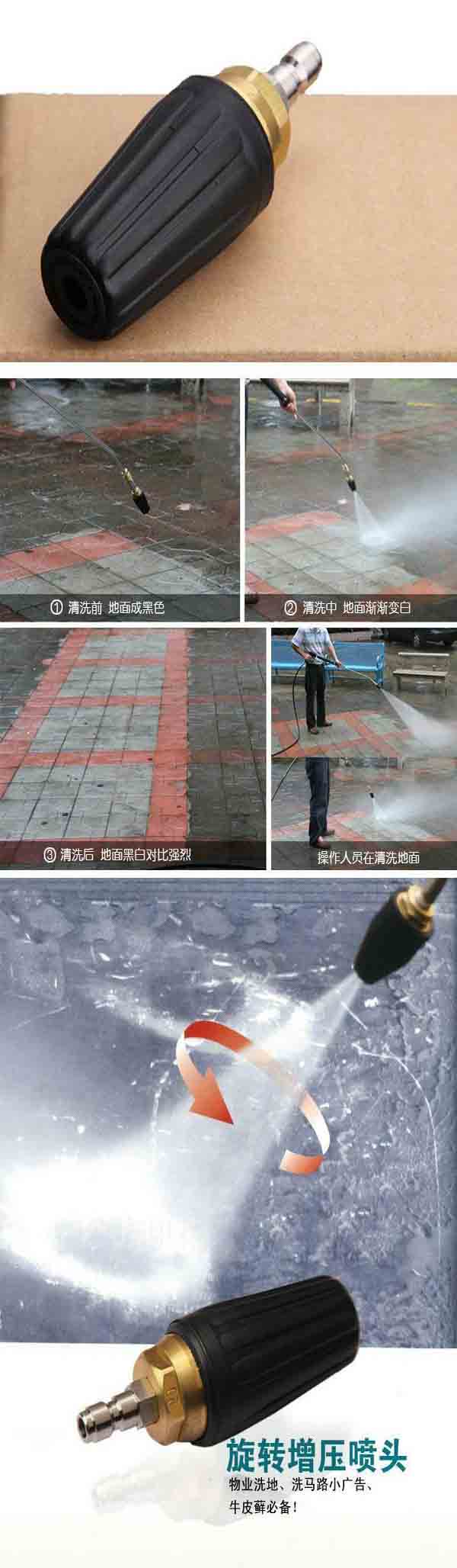 高壓清洗機(jī) 高壓清洗機(jī)