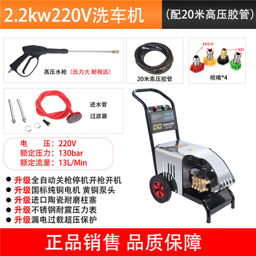 高壓清洗機,洗車機 高壓清洗機,洗車機