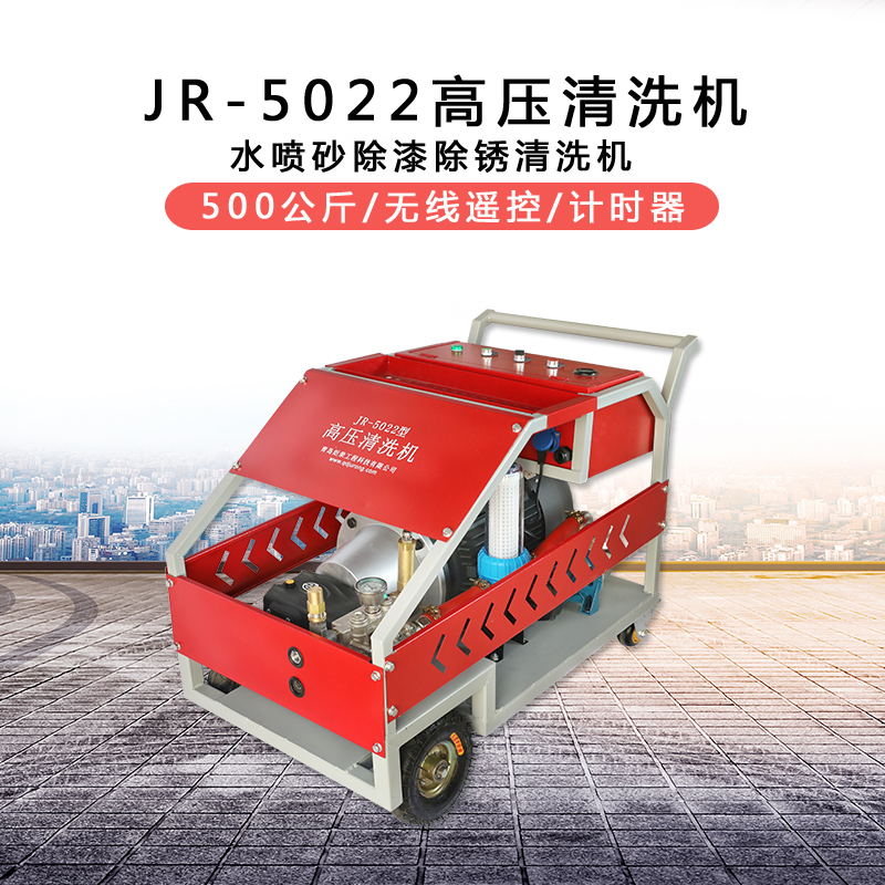 高壓清洗機,進口高壓清洗機,高壓清洗機價格,超高壓清洗機 高壓清洗機,進口高壓清洗機,高壓清洗機價格,超高壓清洗機