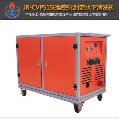 高壓清洗機(jī),進(jìn)口高壓清洗機(jī),高壓清洗機(jī)價(jià)格,超高壓清洗機(jī)