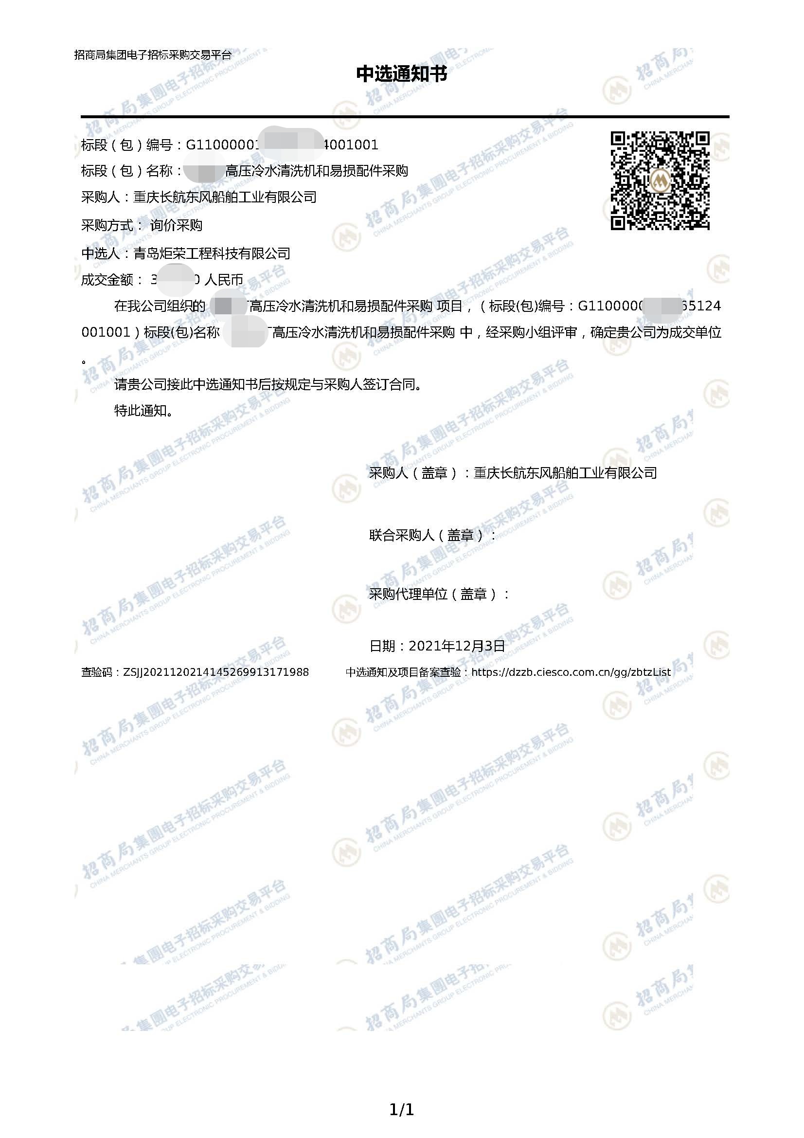 高壓清洗機,進口高壓清洗機,高壓清洗機價格,超高壓清洗機