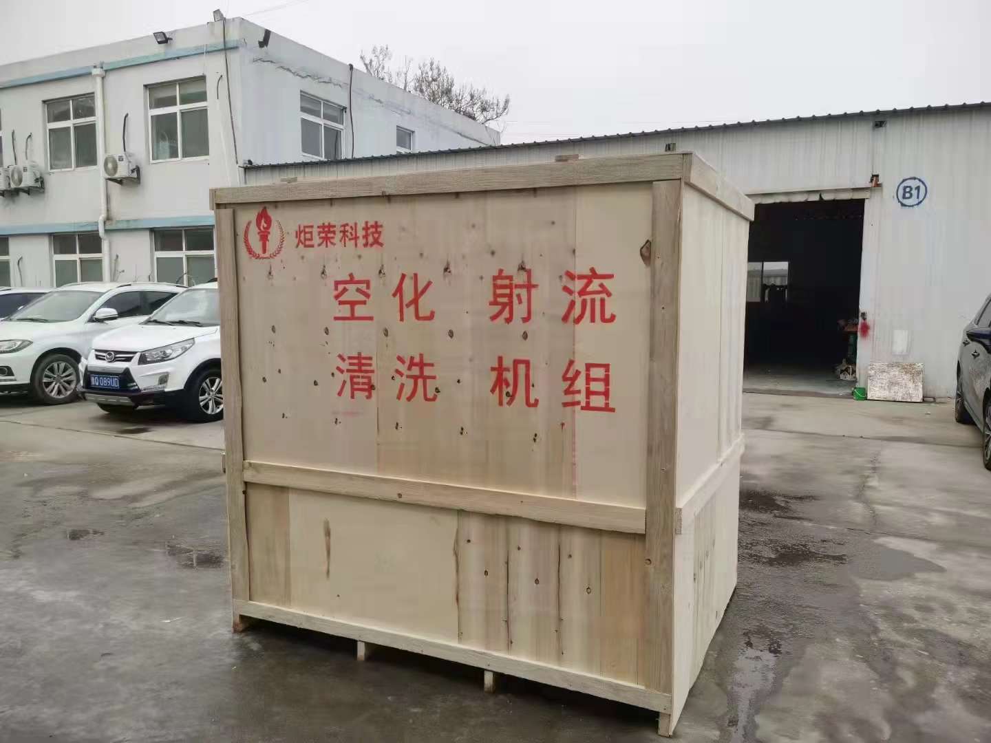 高壓清洗機(jī),進(jìn)口高壓清洗機(jī),高壓清洗機(jī)價(jià)格,超高壓清洗機(jī)