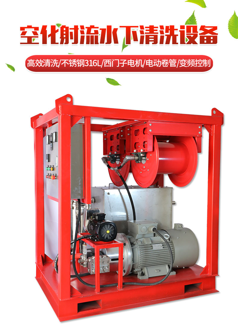 高壓清洗機,進口高壓清洗機,高壓清洗機價格,超高壓清洗機