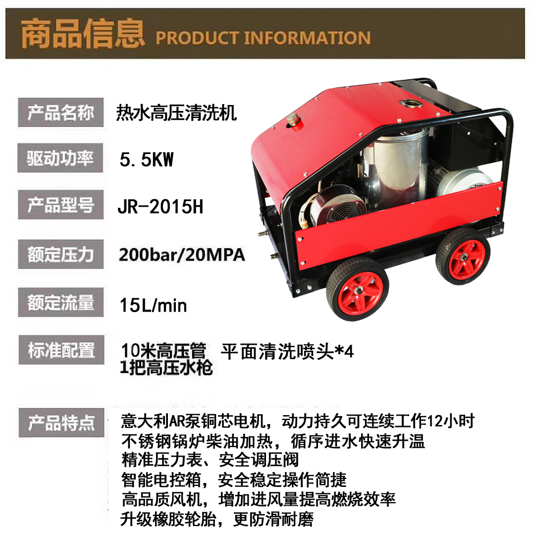 高壓清洗機,進口高壓清洗機,高壓清洗機價格,超高壓清洗機