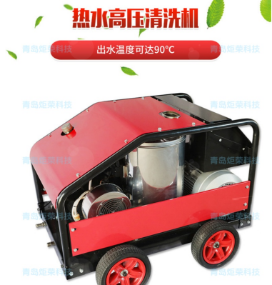 高壓清洗機,進口高壓清洗機,高壓清洗機價格,超高壓清洗機 高壓清洗機,進口高壓清洗機,高壓清洗機價格,超高壓清洗機