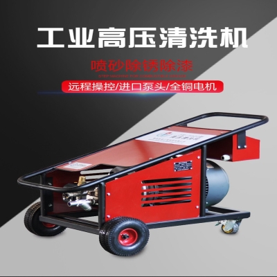 JR-5022型_除漆除銹高壓清洗機(jī)_使用手冊(cè)(2)