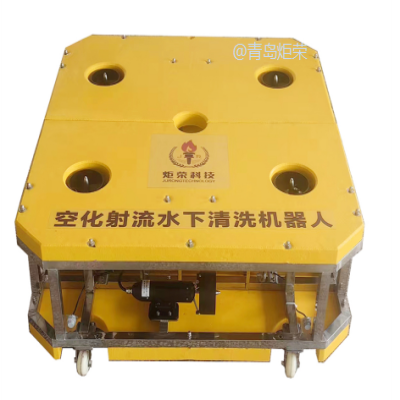 維護和保養(yǎng)水下設(shè)施的水下清洗技術(shù)