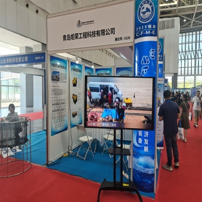 慶賀我司參加2025 中國（煙臺）國際深遠海養(yǎng)殖及現(xiàn)代漁業(yè)裝備博覽會